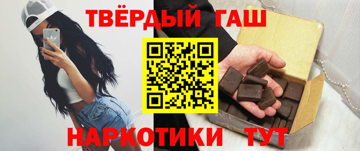 закладка  Вход с VPN  ГАШИШ Изолятор  Крымск  ГАШ 40% ТГК 