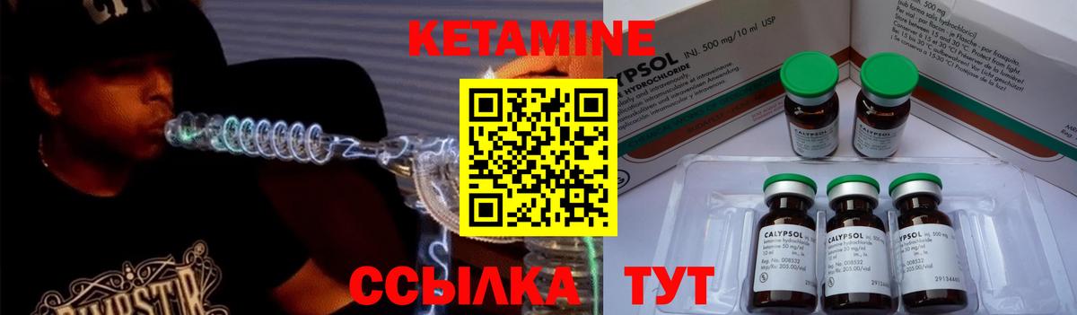 МДМА Крымск