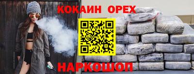 мефедрон мука Кандалакша