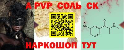 дистиллят марихуана Камышлов