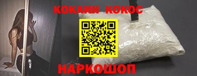 мефедрон мука Кандалакша