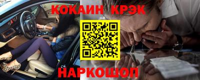 дистиллят марихуана Камышлов