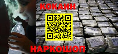 мефедрон мука Кандалакша