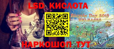 мефедрон мука Кандалакша