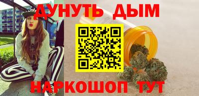 мефедрон мука Кандалакша