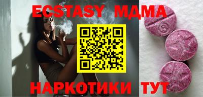 дистиллят марихуана Камышлов