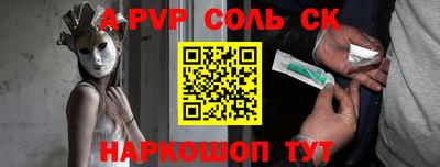 мефедрон мука Кандалакша
