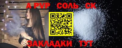 дистиллят марихуана Камышлов