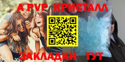 дистиллят марихуана Камышлов
