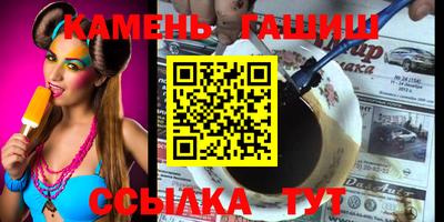 мефедрон мука Кандалакша