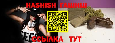 дистиллят марихуана Камышлов