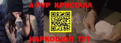 мефедрон мука Кандалакша