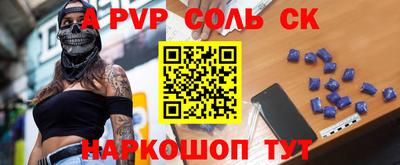 мефедрон мука Кандалакша
