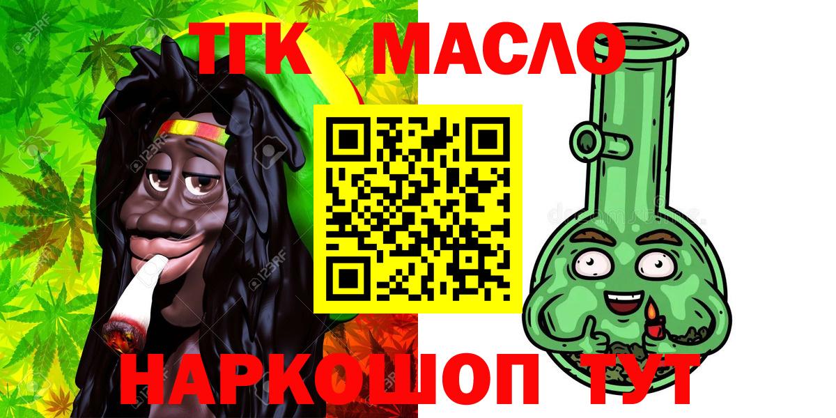 Дистиллят ТГК Wax Крымск
