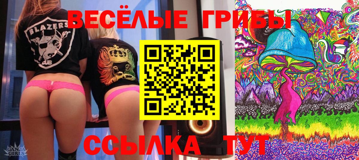Лсд 25  Гашиш  Вход с VPN  Крымск  Гашиш  Марихуана  Меф   МДМА 