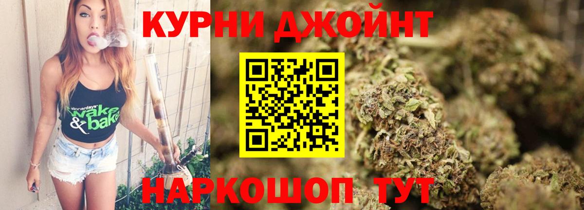 Бошки марихуана семена  Вход с VPN  Каннабис планчик  Бошки Шишки индика  Крымск 